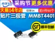 Transistor SMD Risym MMBT4401 2N4401 SMD NPN in 2X SOT23 50 miếng