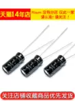 Risym Tụ Điện Điện Phân 25V/47uF Tập 5*7Mm Cắm Nhôm Chất Lượng Cao Điện Phân Tụ Điện 50 Miếng