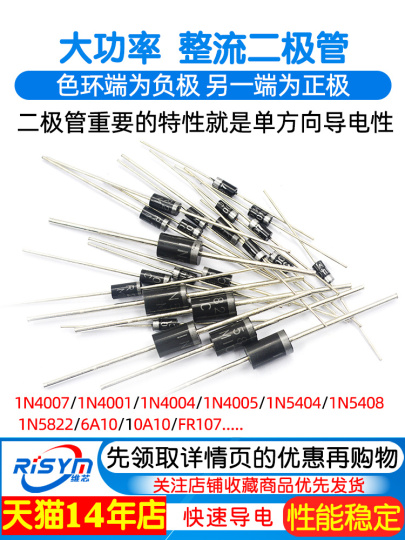 100 Diodi Raddrizzatori 1N4007 - DO-41, Per Elettronica Fai Da Te, Riparazioni E Progetti - Foto 6