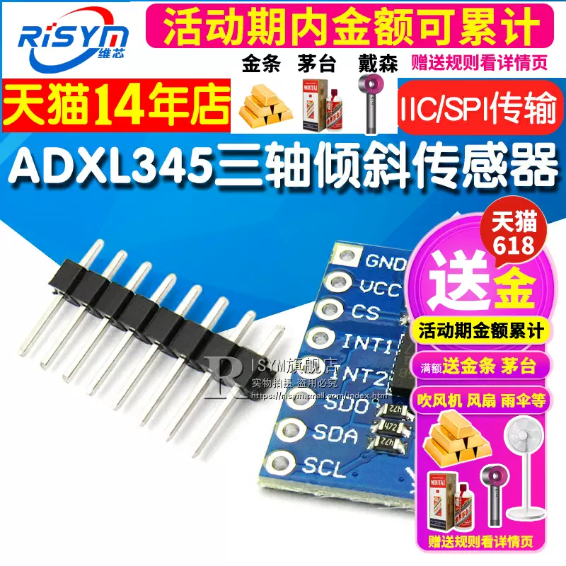 Mô-đun cảm biến góc nghiêng gia tốc trọng lực ba trục GY-291 ADXL345 Truyền IIC/SPI