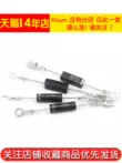 di ốt Diode lò vi sóng CL01/04-12 Diode cao áp đa năng HVM1 T3512 2CL4512 đi ốt bán dẫn Đi ốt chỉnh lưu