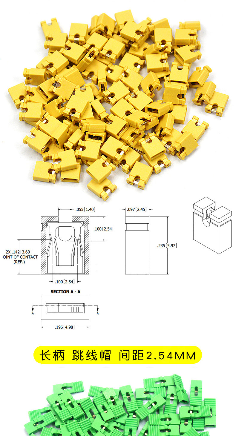 점퍼 캡 간격 2.54mm 핀 헤더 긴 핸들 | 리심