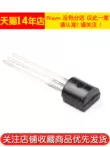 c2073 Risym SS8050 kép S 8050 SS8050D bóng bán dẫn dòng điện cao TO92 NPN 50 miếng 2n7000 Transistor bóng bán dẫn