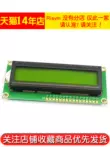 Màn hình tinh thể lỏng LCD1602 chất lượng cao Màn hình màu vàng xanh 1602A 5V phông chữ màu đen với thiết bị hiển thị đèn nền Màn hình LCD/OLED