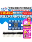 TXS0108E Bộ chuyển đổi điện áp hai chiều 8 bit song công hoàn toàn 8 cấp độ chuyển đổi mô-đun chuyển đổi module hạ áp lm2596 Module nguồn