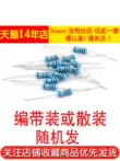 Điện trở màng kim loại 1W Vòng 1% năm màu 2K 20 200 30 300 3,3K 33 330 ohm 3,6 360 tinh dien tro Điện trở