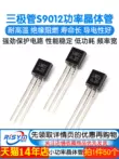 bóng bán dẫn Risym plug-in Transistor S9012 9012 PNP Transistor công suất thấp gói TO-92 50 miếng transistor a92 Transistor bóng bán dẫn