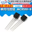 Thyristor một chiều Risym MCR100-8 thyristor 1A 600V plug-in TO-92 10 cái Thyristor