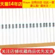 Phần tử điện trở màng kim loại 1/4W Vòng năm màu 1% 0R 0,1/0,22/0,33/0,47/0,5R 0 ohm vòng màu điện trở Điện trở