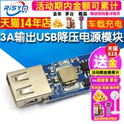 Bảng mô-đun cấp nguồn điều chỉnh bước xuống USB DC-DC sạc xe hơi 3A 9V/12V/24V đến 5V mô đun nguồn