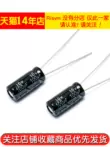 Risym Tụ Điện 16V/100uF Tập 5*11Mm Cắm Nhôm Chất Lượng Cao Tụ Điện Điện 50 Miếng