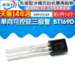 Transistor điều khiển silicon một chiều BT169D 400V/0.8A plug-in thyristor TO-92 10 miếng Thyristor