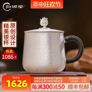 純銀馬克杯- Top 500件純銀馬克杯- 2024年5月更新- Taobao