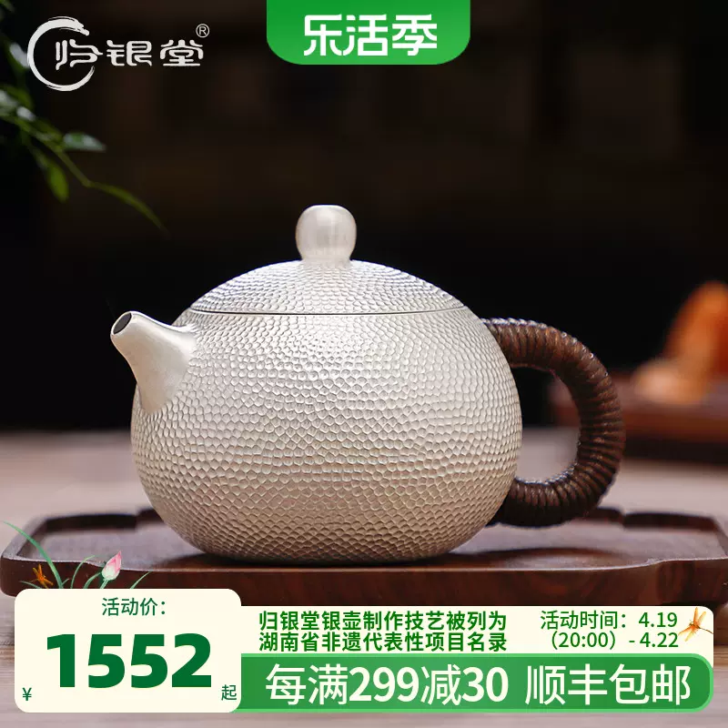春新作の 茶器 常滑焼 煎茶道具急須 煎茶道具 茶入 茶壷 銀器 手作り