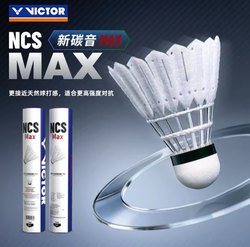 Victor Badminton Ncs New Carbon Sound Max Carbon Sound Pro Artificial Badminton Shuttlecock Has Stable Flight and Is Durable