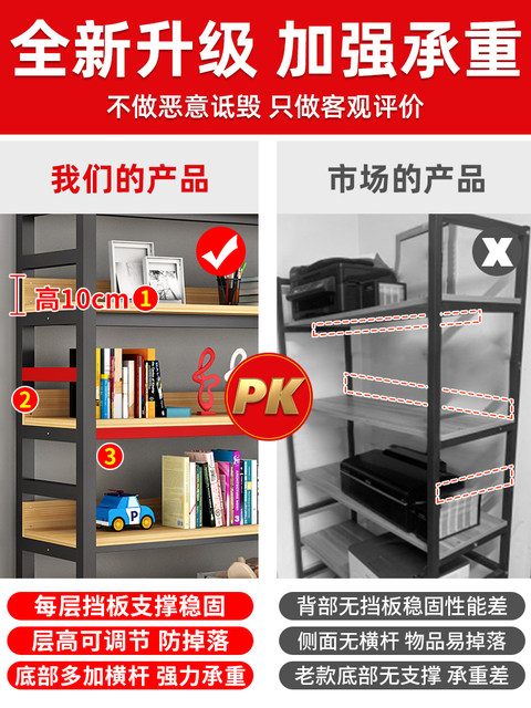 Bookshelf desktop storage rack floor-to-ceiling bookcase simple multi ...