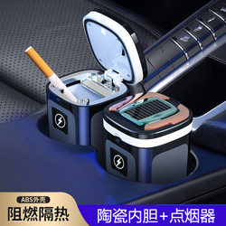 Car-Mounted Ashtray with Solar Power, Cigarette Lighter, Dual-Use with Night Light, Can Be Hung, High-End and Stylish