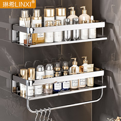 Bathroom Storage Rack 304 Stainless Steel Bathroom Organizer No-Drill Detachable Toilet Sink Storage Rack