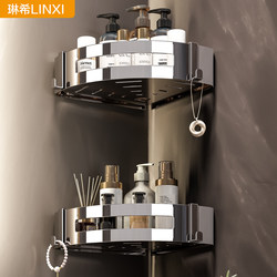Bathroom Corner Shelf 304 Stainless Steel No-Drill Bathroom Corner Rack Toilet Washroom Shower Room Wall-Mounted