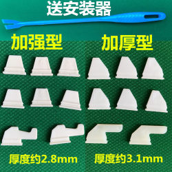 Thickened and Reinforced Rubber Block for Automatic Mahjong Machine Accessories, Special Shuffling Block for Mahjong Table, Large Shuffling Piece, Free Shipping