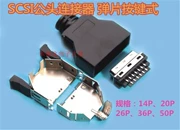 Đầu nối nam SCSI loại nút mảnh đạn 14P, 20P, 26P, 36P, 50P