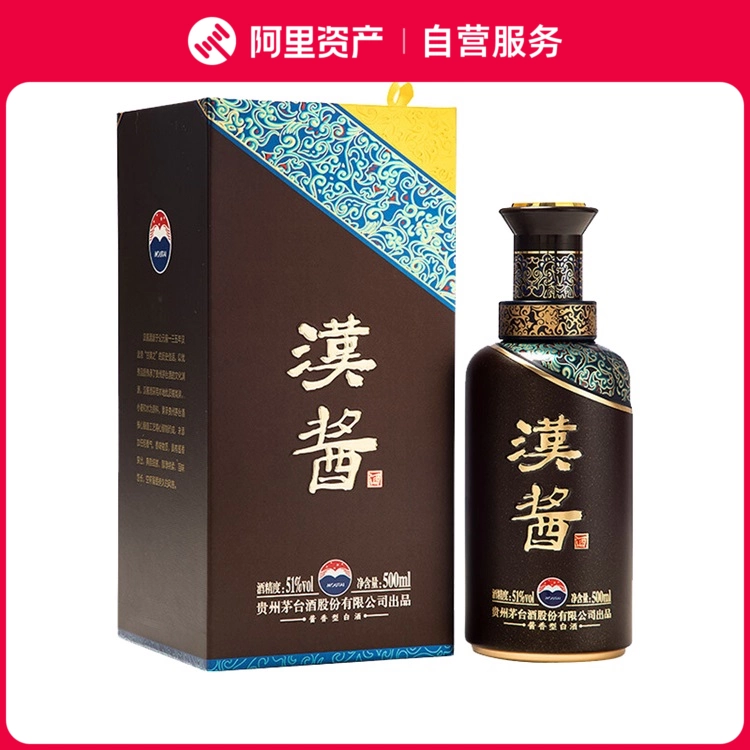 2025年贵州茅台酒53度500ML精品茅台酒盒装
