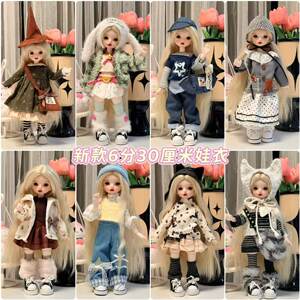 
New winter clothes 30 cm doll clothes dress change suit 6 minutes BJD doll clothes ghost mother doll dress