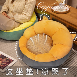 Japanese-Style Tatami Seat Cushion, Floor Cushion for Bedroom, Lazy Seat for Reading, Living Room, Balcony, Bay Window Soft Cushion