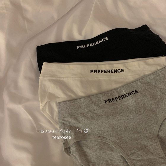 
tearosee spicy outfit Japanese simple pure cotton underwear low waist sports comfortable triangle sexy girlfriend