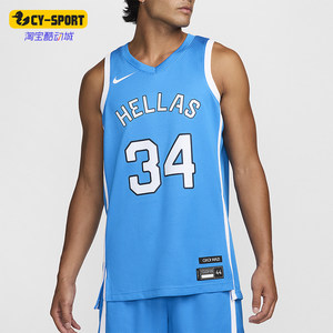 
Nike/Nike authentic summer men's light training moisture-absorbing and sweating basketball vest T-shirt HF5495-435