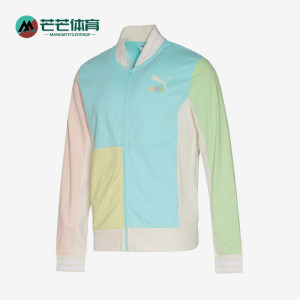 
Puma/Puma genuine 2025 new men's and women's fashionable knitted breathable classic jacket jacket 534007-62