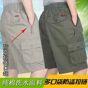 Summer middle -aged men's shorts, pure cotton dad, loose large size, middle -aged and old thin, 5 pants leisure pants