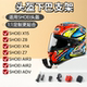 Suitable for SHOEI X15 Z8 X14 Z7 AIR2 AIR3 helmet chin bracket sports camera bracket