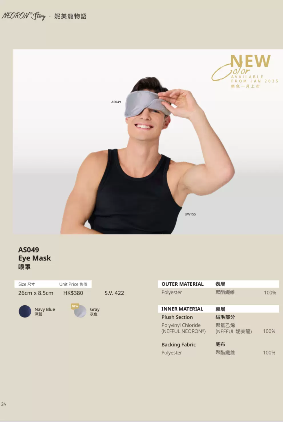 NEFFUL　ネッフル　NEORON　ネオロン　ショートケット　ひざ掛け NEFFUL ネッフル NEORON ネオロン ショートケット ひざ掛け