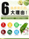 Taiwan's original Huangjia Farm Green Plum Essence 70 times concentrated plum paste juice pills alkali-reducing plum urine soreness food wind