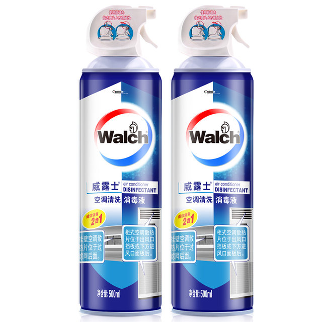 Weili air -conditioning cleaning agent cleaning air -conditioning special disassembly and washing home disinfection artifact deodorization to remove odor
