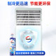 Weili air -conditioning cleaning agent cleaning air -conditioning special disassembly and washing home disinfection artifact deodorization to remove odor
