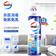 Weili air -conditioning cleaning agent cleaning air -conditioning special disassembly and washing home disinfection artifact deodorization to remove odor
