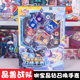Genuine Cabao Car God Watch Transformer Boy Card Baojing Beast Team Crystal Diamond Summoner Toys War God Children
