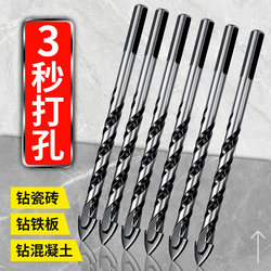 Tile Drilling Bit, Concrete Hole Opener 6mm, Heavy-Duty Drill, Glass Cement Alloy, Special Triangular Drill for Electric Drill