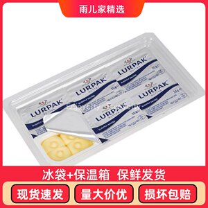 
Denmark imported Yinbao salted small butter edible animal butter butter 10g 6 capsules