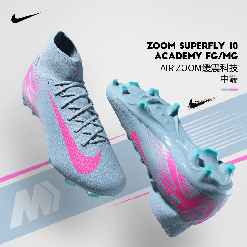 Nike サッカーシューズ D15167-146 US 9.5 Nike Zoom Mercurial Superfly 9 Academy TF BLAST PACK Soccer