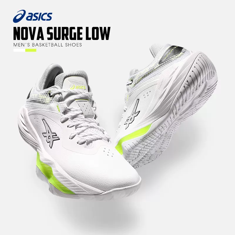 Asics/亚瑟士篮球鞋男NOVA SURGE LOW实战低帮新款运动鞋1061A043-Taobao