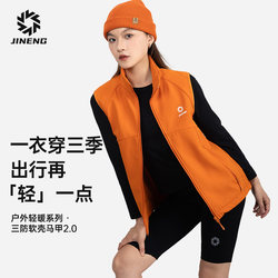Ji Neng Winter Outdoor Running Vest for Men and Women, Windproof, Water-Repellent, Fleece-Lined, Warm Sports Marathon Softshell Jacket