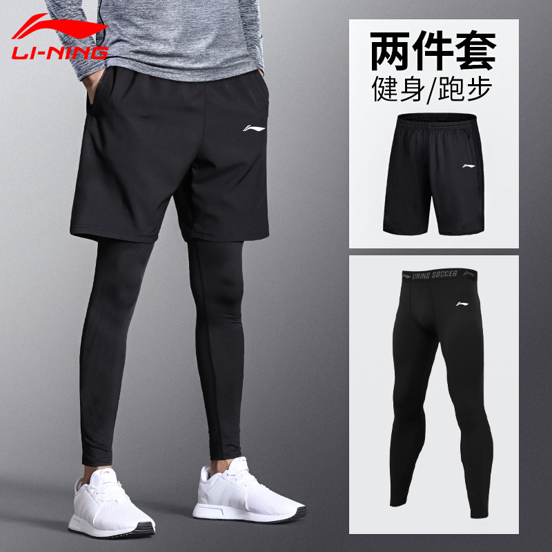 LI NING Ÿŷ  ٴ ƮϽ   ݹ ӰǼ ź ޸   Ʈ̴ ÷  -