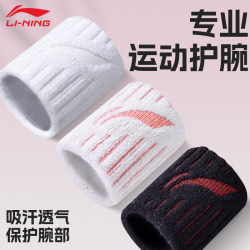 Li-Ning Wristbands for Women, Wrist Protectors for Men, Fitness Sports, Badminton Sweat-Wiping, Basketball Sweat-Absorbing, Volleyball-Specific, Running