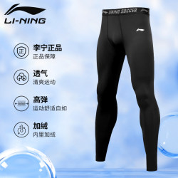 Li-Ning Men's Sports Compression Pants for Running, High-Elastic Training Track Pants, Shark Pants for Basketball, Quick-Drying and Fleece-Lined