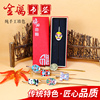 Bookmark beijing opera face makeup chinese style bookmark metal bookmark personalized customization campus graduation souvenir going abroad gift