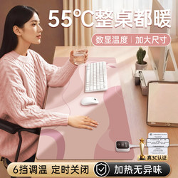 Heated Mouse Pad, Winter Office Computer Desktop Heating Pad, Student Writing Hand Warmer Pad, Extra Large Heating Desk Pad