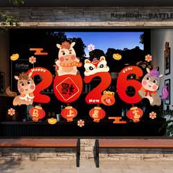 Year of the Horse New Year Decorations 2026 Window Stickers Glass Stickers Door Stickers Shopping Mall Store Event Atmosphere Scene Setup